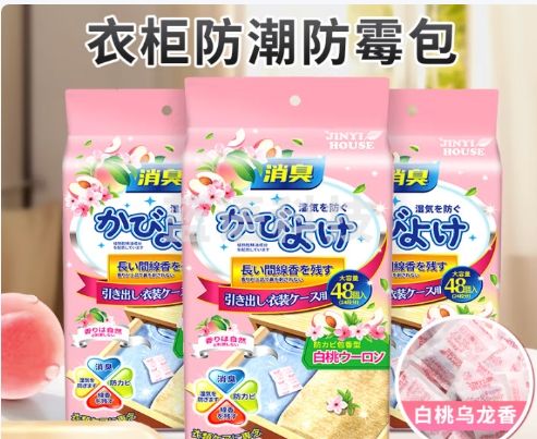 JINYIHOUSE 防潮防霉防虫除味樟脑丸鞋 除臭芳香白桃乌龙香型48小包装
