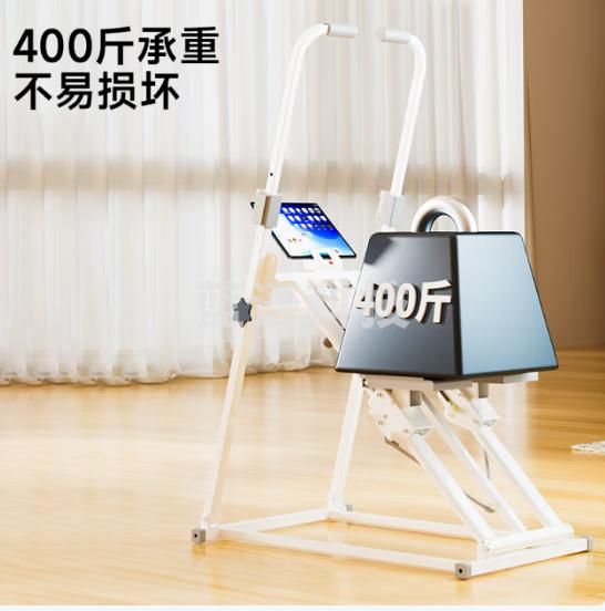 曼迪卡威（Mdikawe）爬楼机家用健身楼梯机登山机爬坡机多功能攀爬机器材减肥神器踏步