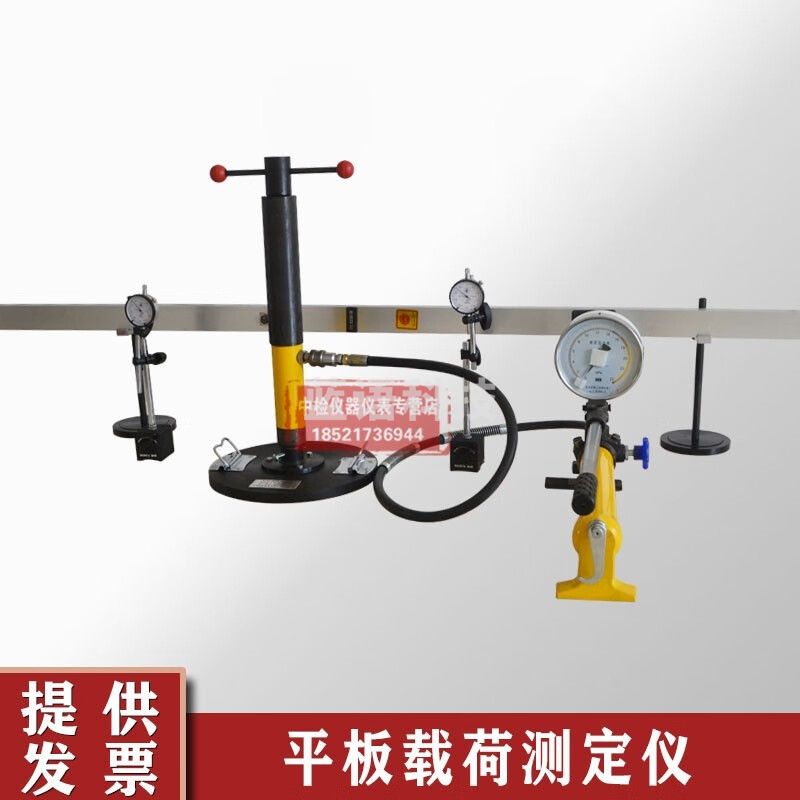 中交建仪板载荷测定仪平板荷载试验仪载荷系数测定仪载荷仪