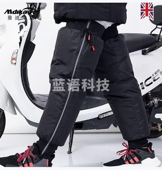 曼迪卡威（Mdikawe）电动车护膝摩托护腿长筒套冬季保暖湿冷防寒户外骑行挡风加绒男女