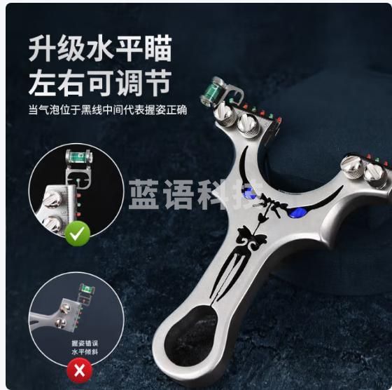 戈顿弹弓成人 不锈钢户外竞技快压扁皮高精准瞄准器