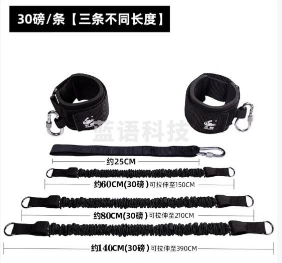 跆拳道爆发力阻力带搏击训练器拳击拉力器儿童踢腿皮筋腿部弹力绳 黑色30磅【3条不同长度】