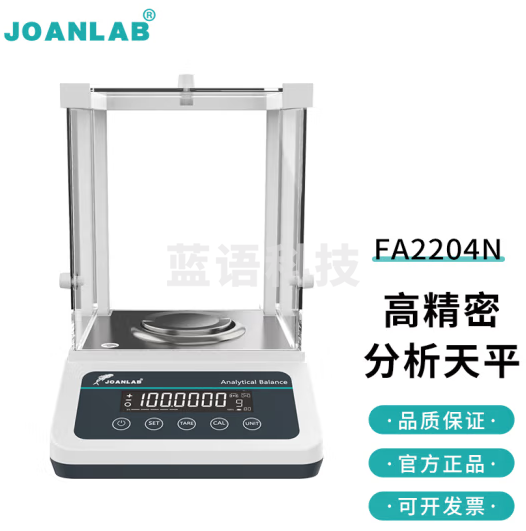群安仪器 JOANLAB 万分之一电子分析天平0.1mg实验室 （220g /0.1mg万分之一）内校正