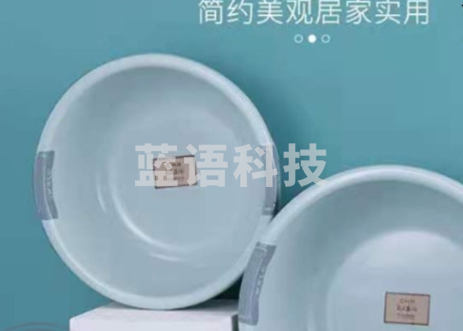 塑料盆 直径约40CM洗漱盆 大口径洗脸盆 颜色随机
