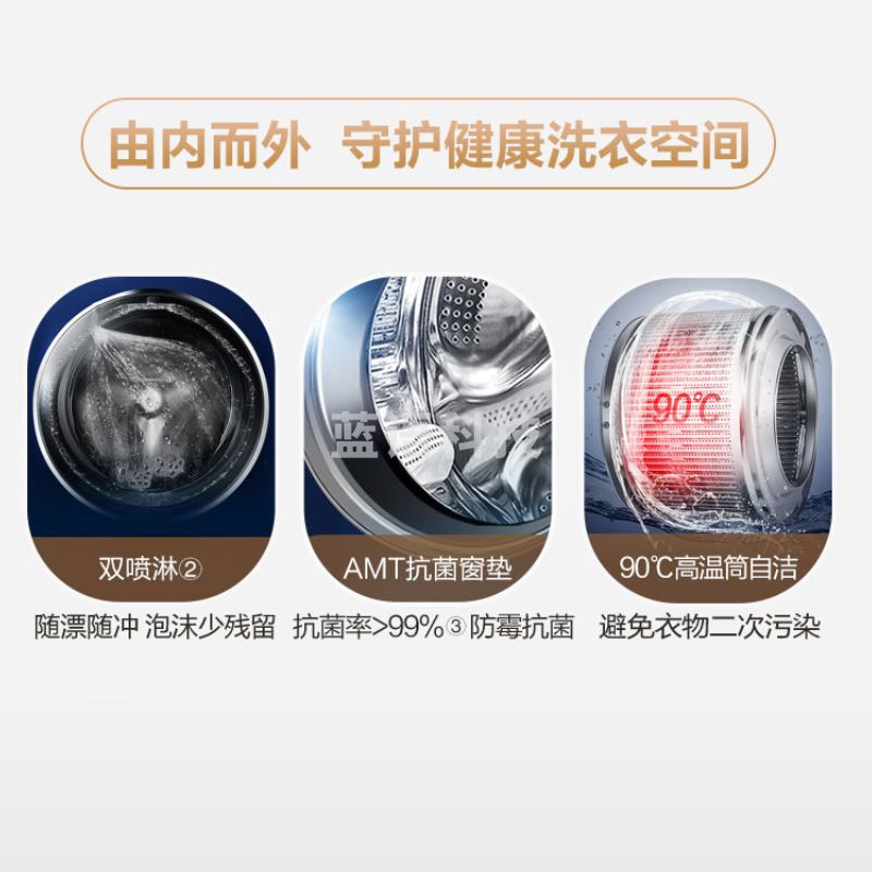 海尔 滚筒洗衣机全自动 10KG大容量 EG100PRO6S