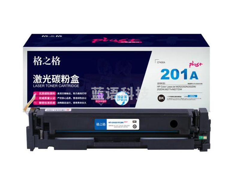 格之格 NT-CH201FCCplus+ 蓝色 粉盒 适用 HP Color LaserJet M252/252N/252DN/252DW,M277n/M277DW