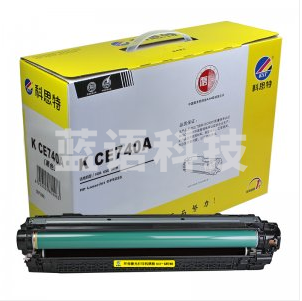 科思特CE740A硒鼓 适用惠普 CP5225 CP5225dn CP5220 佳能CRG322 黑色