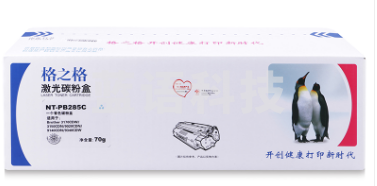 格之格 硒鼓 NT-PB285C 蓝色粉仓 适用 兄弟 HL3150 3170 MFC-9340 DCP-9020 DCP-9020cdn MFC-9340cdw 9330cdw打印机
