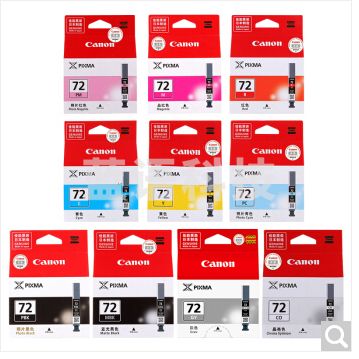 佳能 (Canon) PGI-72 系列10色墨盒 颜色备注 (适用PRO-10 打印机墨盒)
