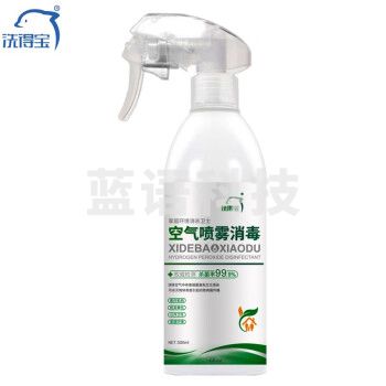 洗得宝洗得宝空气消毒喷雾500ml过氧化氢消毒液家庭学校公共场所24瓶/箱 24瓶/箱
