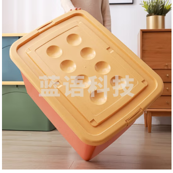 凡高(VENGO) 收纳箱 200升超大号加厚塑料百纳箱 家用衣物棉被专用整理箱 储物箱 带滑轮 橙色