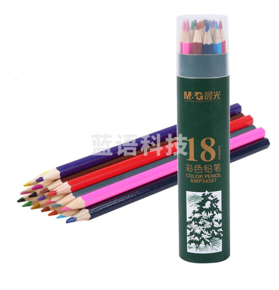晨光（M&G）AWP34307 18色彩色铅笔素描彩笔