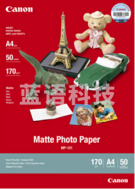 佳能MP-101 A4 (50) 无光泽照片纸（50张每包）