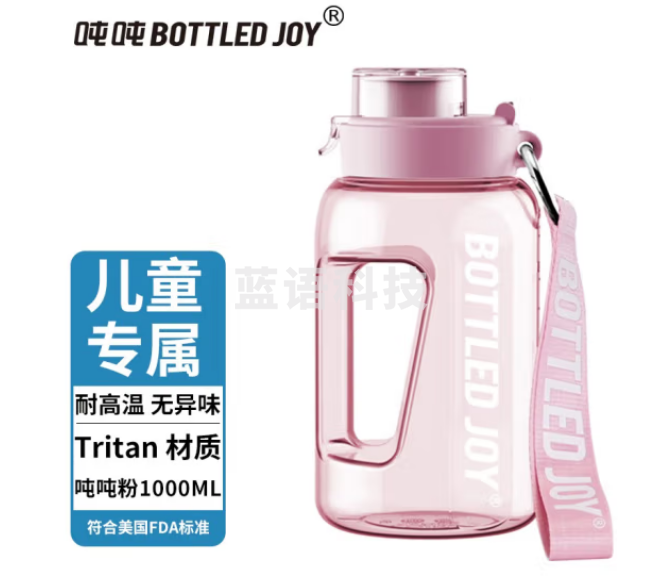 吨吨 BOTTLED JOY吨吨桶 运动水壶baby桶塑料杯 直饮耐温≤80℃ 粉1L
