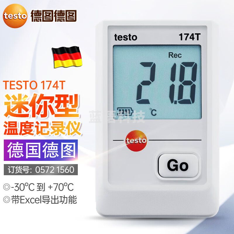 德图德国温度计testo174T食品温度检测仪环境温度计测温仪测温记录仪 174T主机（ 0572 1560）