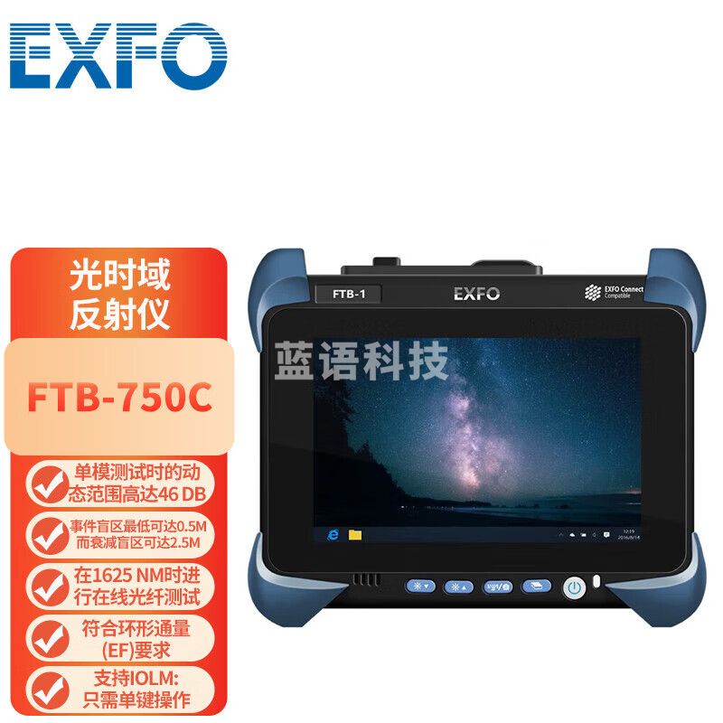 EXFO动态OTDR域网测试光纤测试仪光时域反射仪接入网测试FTB-735C