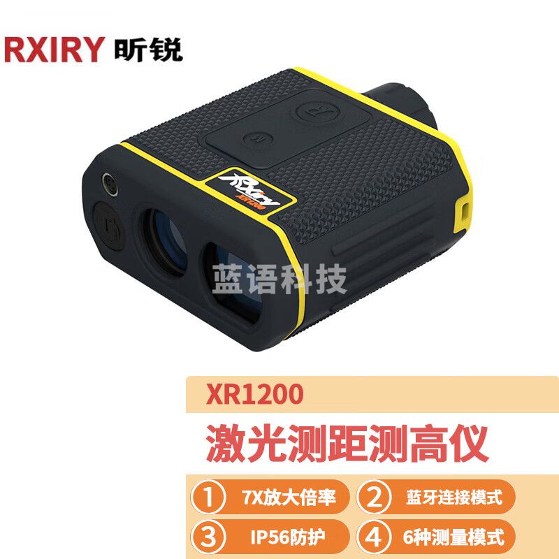 昕锐（Rxiry）XR1200测距测高望远镜高精度手持激光测量仪电力工程