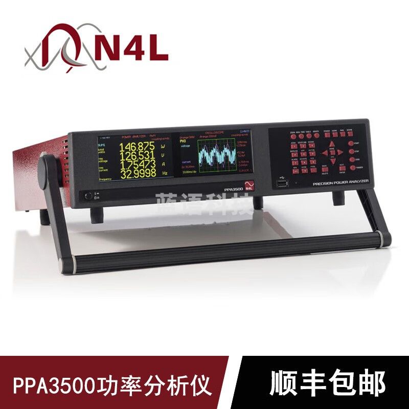 是德科技 英国牛顿功率分析仪PPA3500系列频率带宽DC10mHz-1MHz PPA3530 三相30Arms