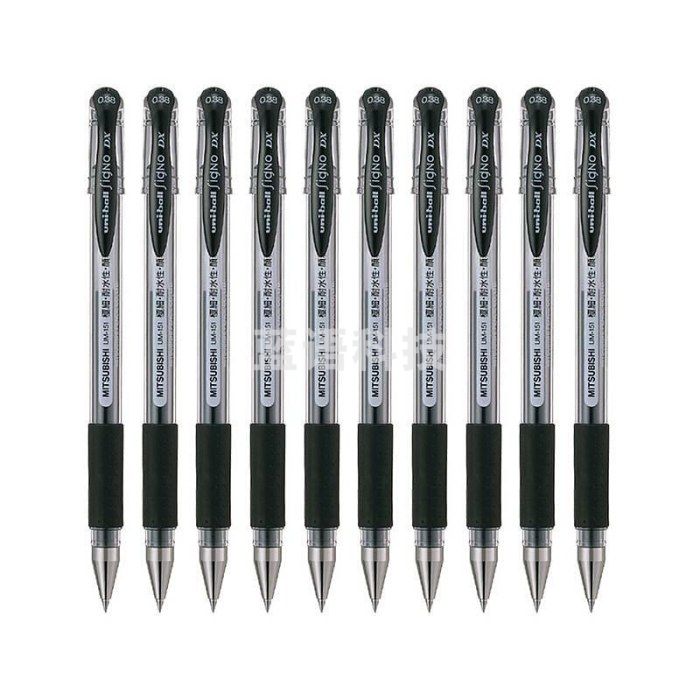 三菱UM-151 极细嗜喱笔 0.38 黑色 10支/盒