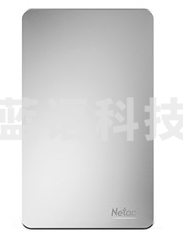 朗科（Netac） K330 2TBusb3.0高速金属 移动硬盘+文件加密防复制