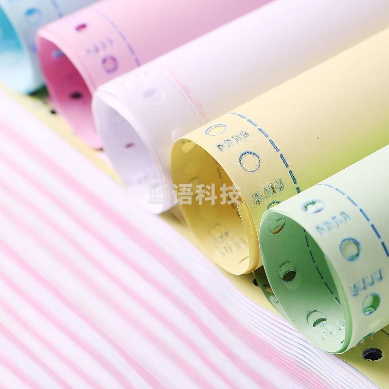 天章(TANGO)新绿天章三联二等分打印纸?彩色针式电脑打印纸241-3-1/2S 80列(撕边 色序:白红黄?1000页/箱)