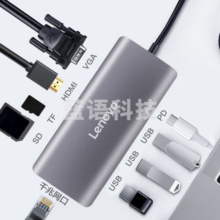 联想Type-C扩展坞USB分线器USB-C转HDMI/VGA/千兆网口笔记本电脑拓展坞 小新拯救者9口铝合金扩展坞F1-C09