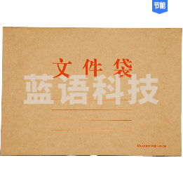 齐心AP-120 本色纯木浆牛皮纸文件袋A4横式 10个装/包