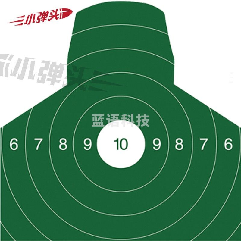 野战训练靶纸 打靶用品 野战训练 胸环靶纸100张