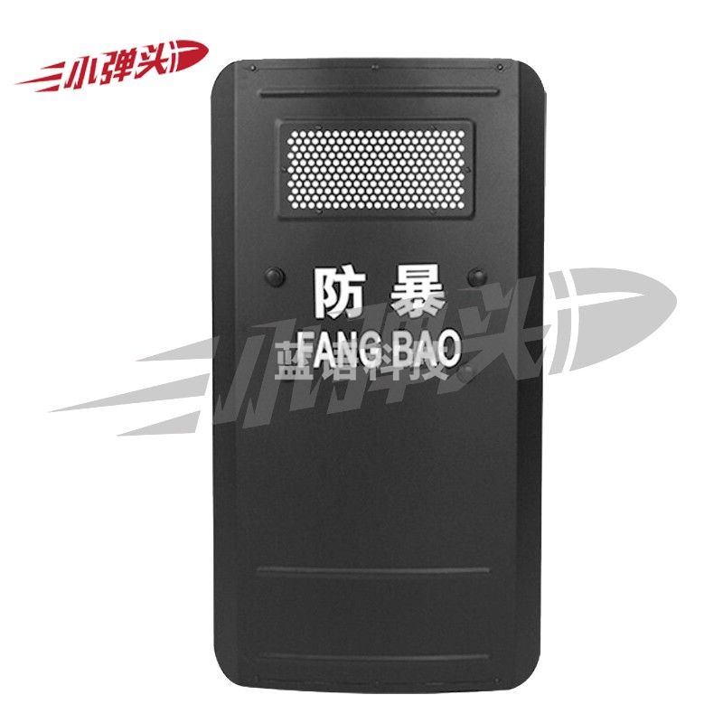 幼儿园防护安保铝合金战术手持盾牌保安器材 黑色加强筋盾牌