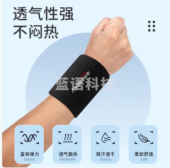 曼迪卡威【两只装】护腕男女运动健身吸汗扭伤护手腕护具篮球羽毛球擦汗黑