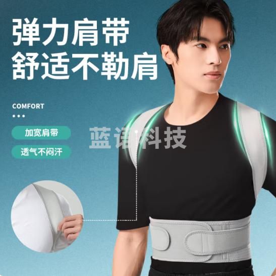 曼迪卡威（Mdikawe）护腰带腰间盘突出矫姿带驼背部矫正器加压束腰开肩坐姿纠正成人男
