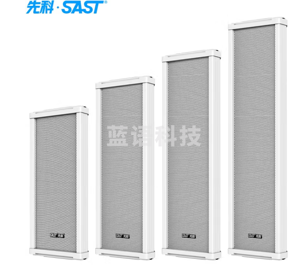 先科F1室外防水音柱音响 户外定压壁挂音响学校广播喇叭 90W