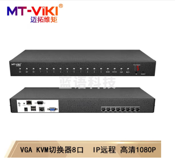 迈拓维矩(MT-viki)KVM切换器8口16口网络远程控制VGA口CAT5E网线延长100米机架式 MT-9108MS-IP 主机 8口 远程控制