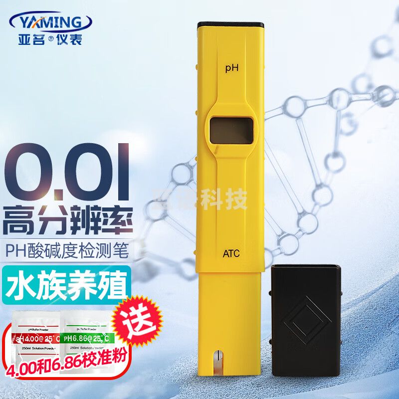亚名ph值酸碱度测试笔ph911家用自来水饮用水检测工业水族馆水质检测 PH911 送4.00 6.86药粉