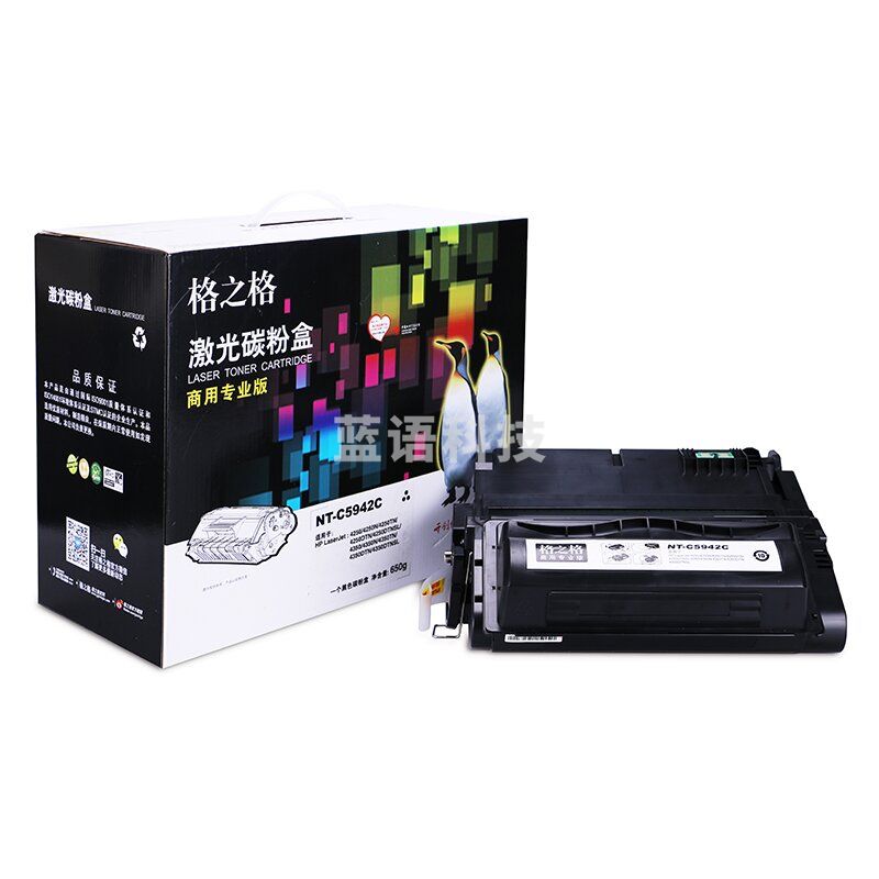 格之格 NT-C5942C硒鼓适用惠普HP LaserJet 4240N/4250/4250N/4250TN/4250DTN/4250DTNSL/4350/4350N/4350TN