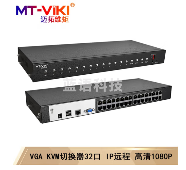 迈拓维矩(MT-viki)KVM切换器8口16口网络远程控制VGA口CAT5E网线延长100米机架式 MT-9132MS-IP 主机 32口 远程控制