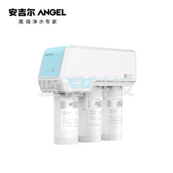 安吉尔（Angel）净水器家用ZMD直饮厨下机J3304-ROB8 RO反渗透过滤纯水机