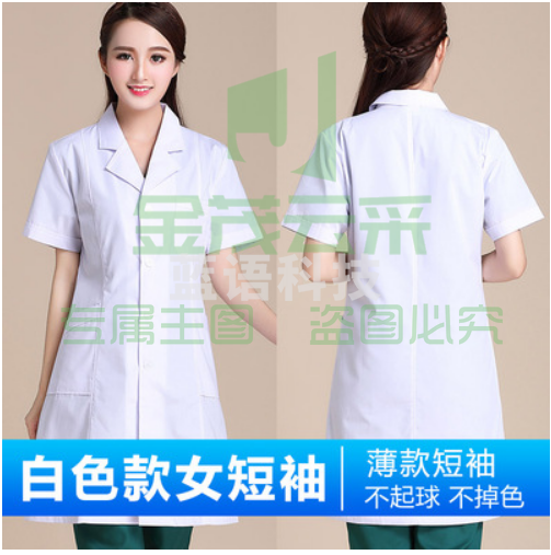 南丁格尔 女 短袖 工作服白大褂 XXL码 1件