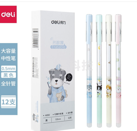 得力A650可擦中性笔0.5mm全针管(黑) ，，