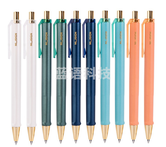 得力NS557纽赛中性笔0.5mm臻顺滑子弹头(黑)(盒)，。