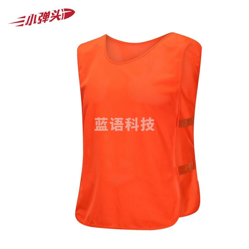 网眼号码衣 对抗服 比赛跑步足球篮球训练背心马甲 网眼款 橙色
