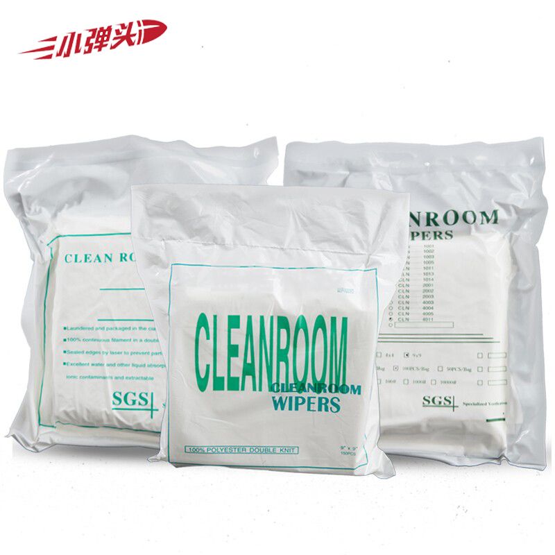擦枪布 胚布超细纤维无尘布 工业擦拭布手机清洁除尘抹布 不掉毛 激光12寸30*30cm100片