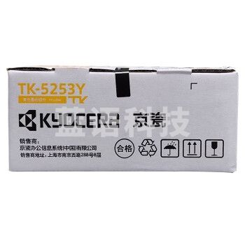 京瓷（KYOCERA）TK-5253Y 黄色碳粉 适用M5021cdn/M5521cdn/cdw墨粉