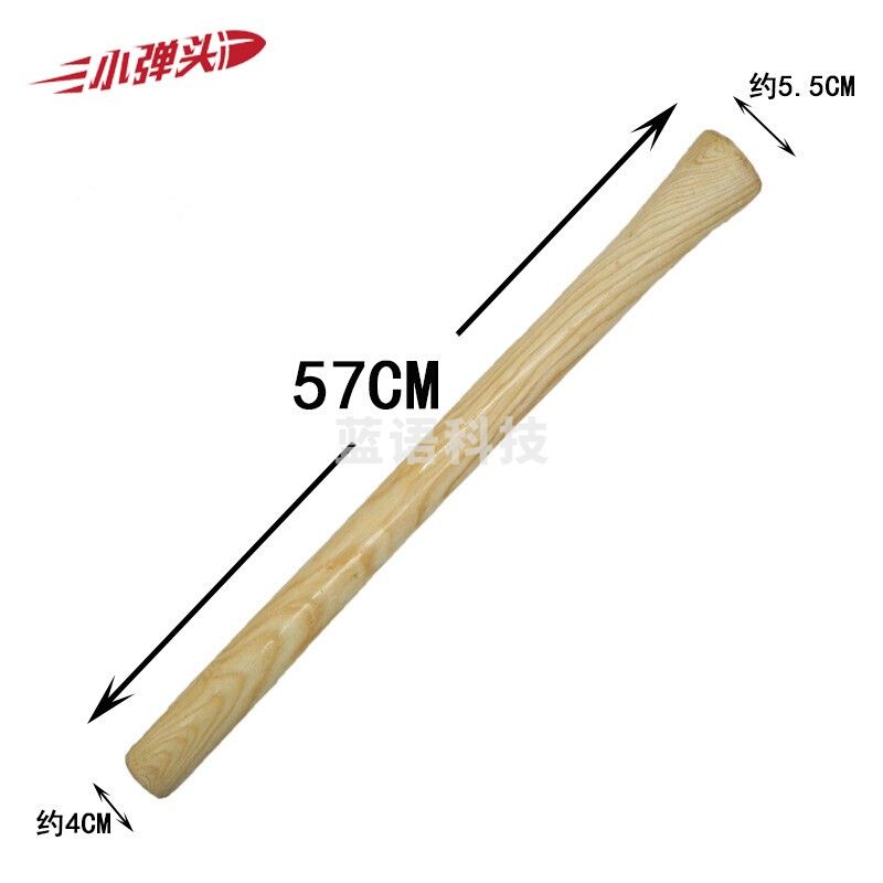 抗洪救援防汛战备军锹军镐硬杂木柄 102型小军镐柄