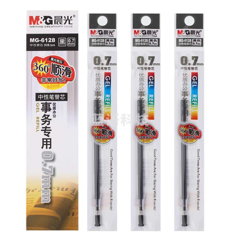 晨光 M＆G 中性替芯 MG-6128 0.7mm (黑色) 20支/盒 (适用于AGP65501、GP1111、K39、GP1115型号中性笔)