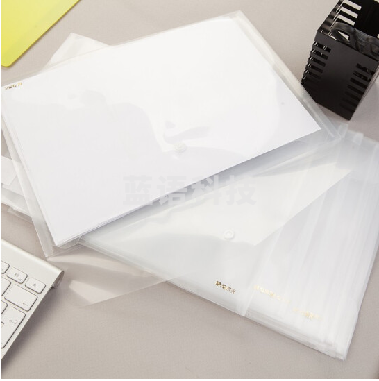 晨光ADM94897  A4经济型纽扣袋