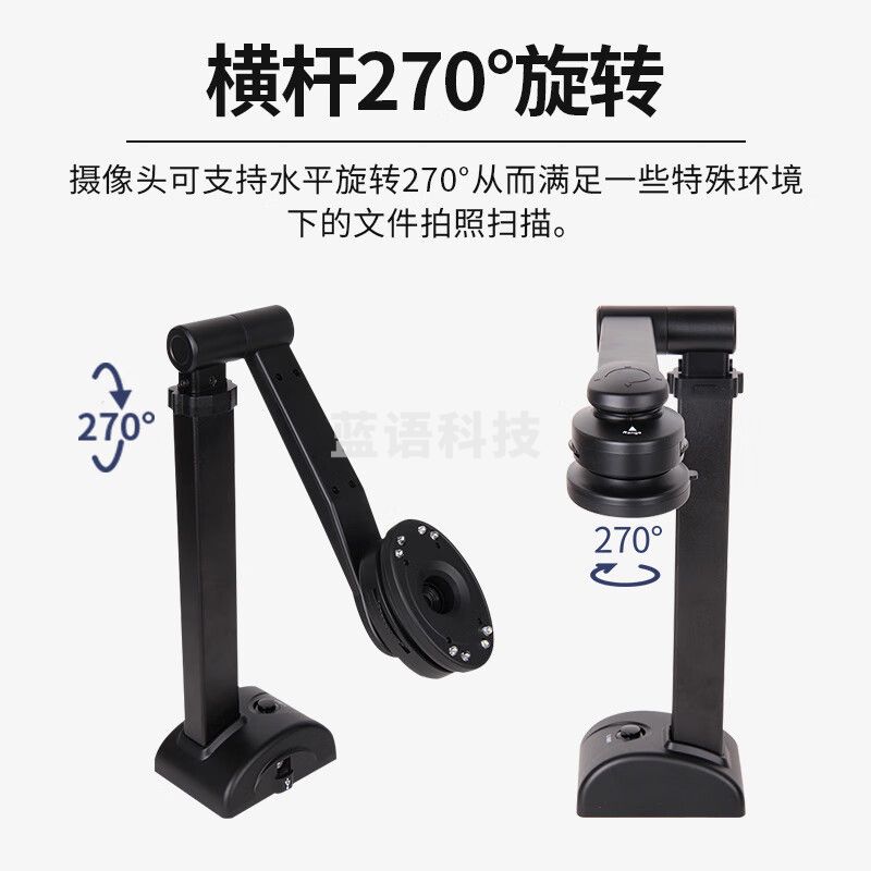 联想（Lenovo）扫描仪高拍仪自动连续扫描高速办公A4软底便携1800万高清像素PT2-F13