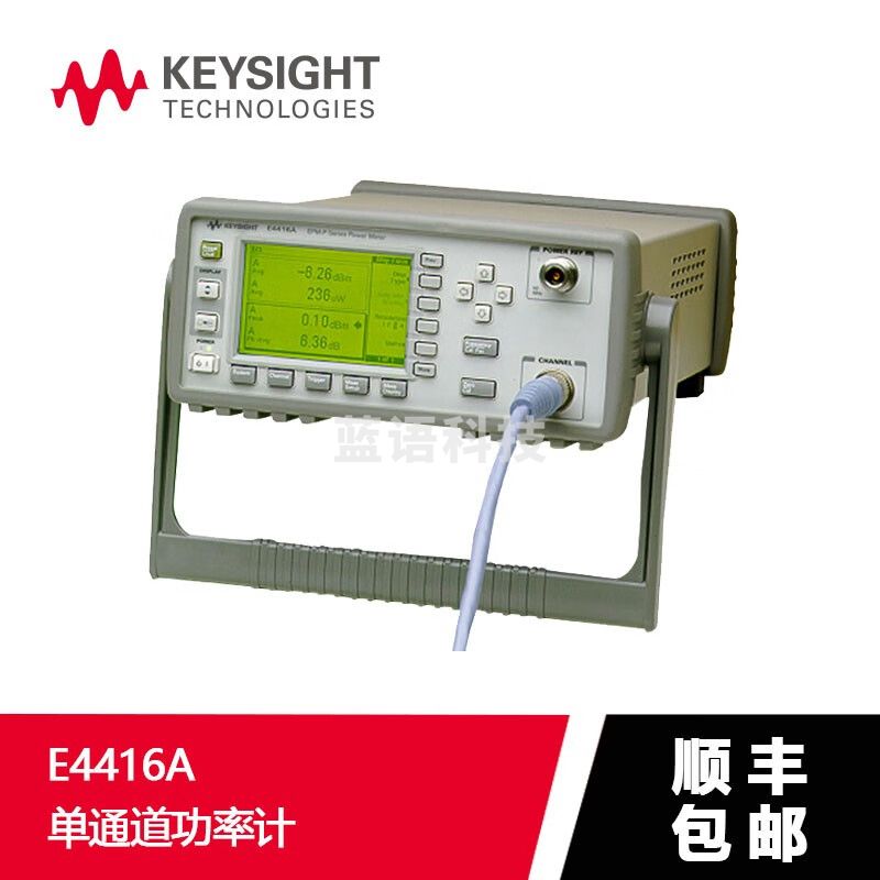 是德科技（KEYSIGHT） E4416A/E4417AEPM-P系列功率计9kHz至110GHz E4416A 单通道