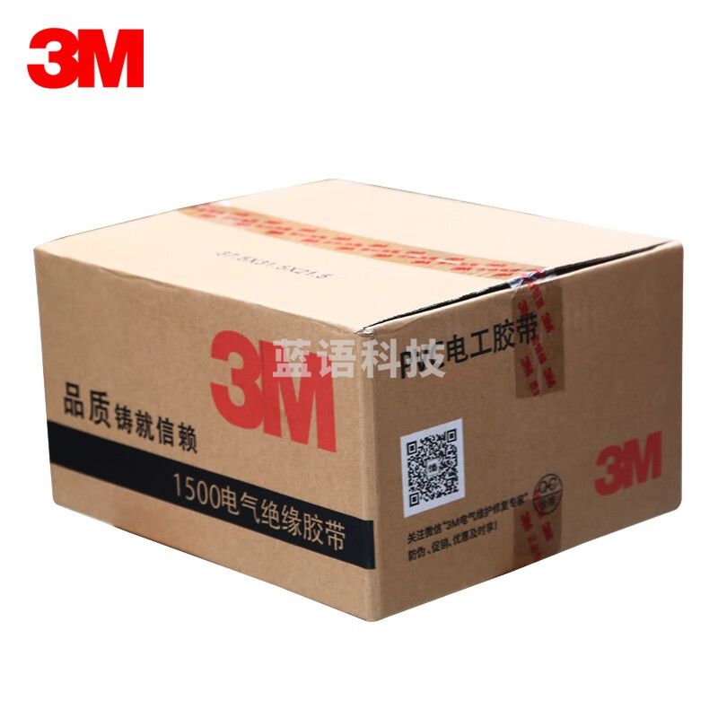 3M 1500# 电工胶带 电气绝缘胶带 PVC电工胶布 无铅600V 防潮耐酸碱 白色18mm*10m*0.13mm*300卷