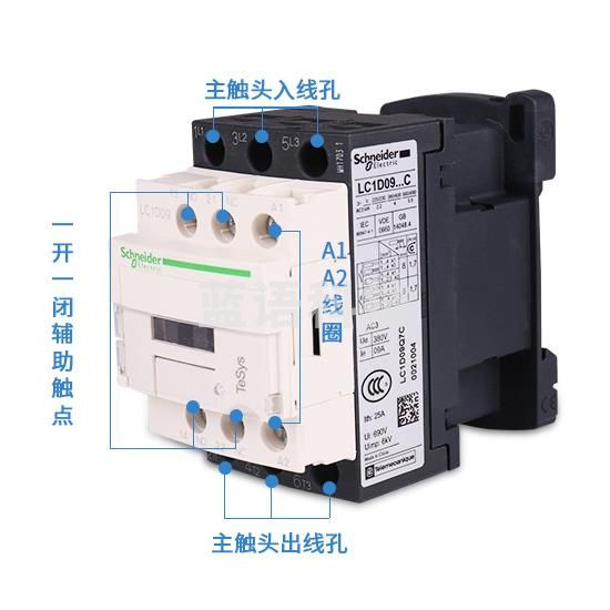 施耐德（APC）LC1-D80M7C 塑壳接触器